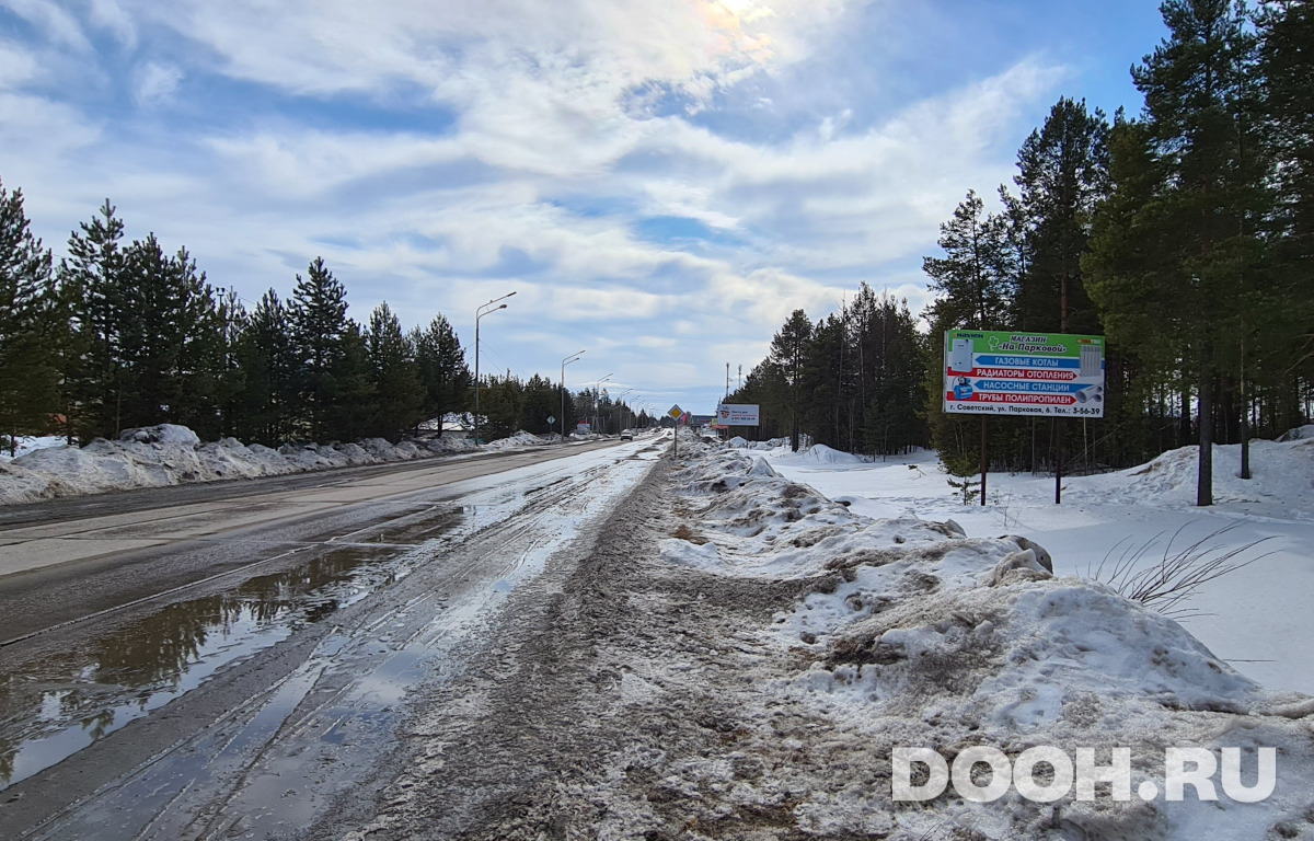 Размещение рекламы на билборде 026А (ПИАР)