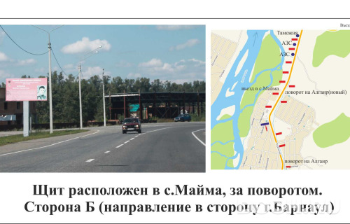 GID: 46Б