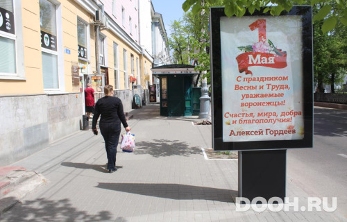 GID: 133В