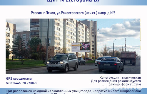 GID: 2б
