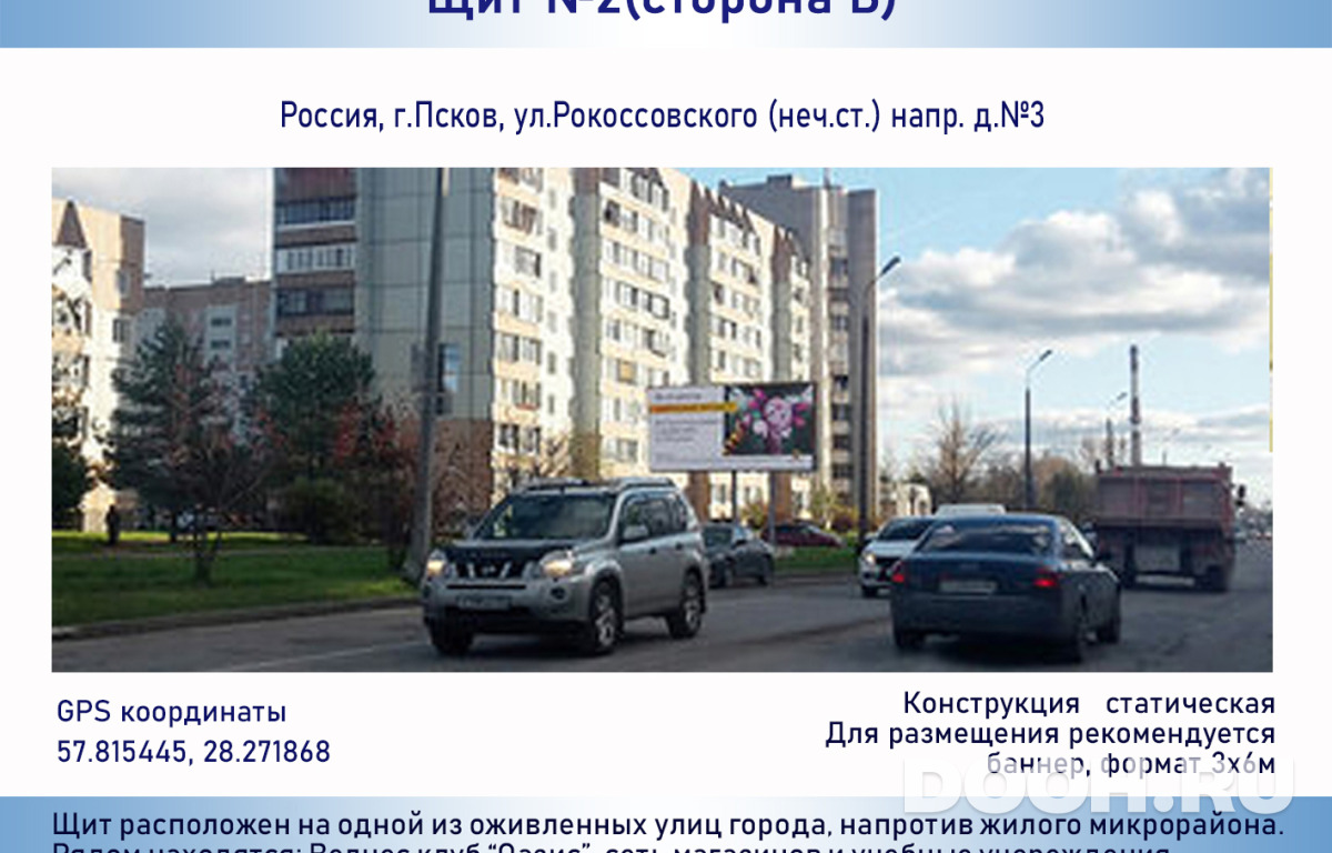 GID 2б