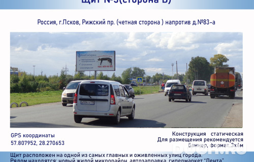 GID: 3б