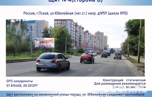 GID: 4б