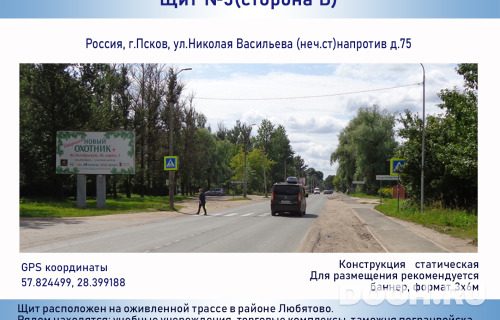 GID: 5б