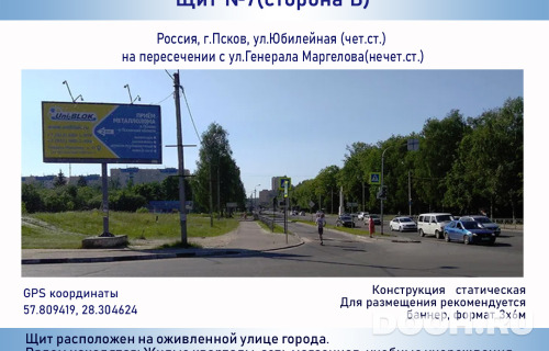 GID: 7б