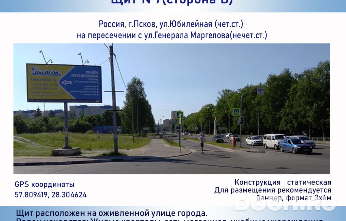 GID 7б