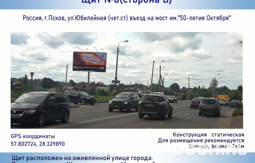 GID: 8б
