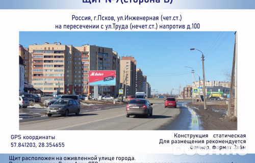 GID: 9б