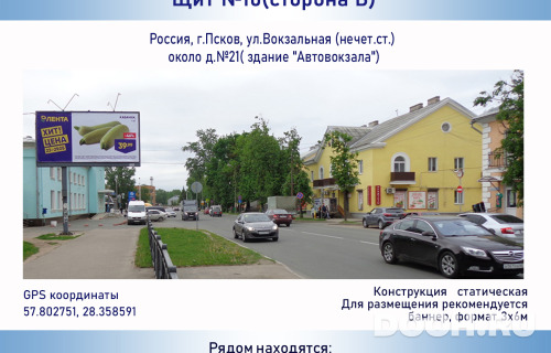 GID: 10б