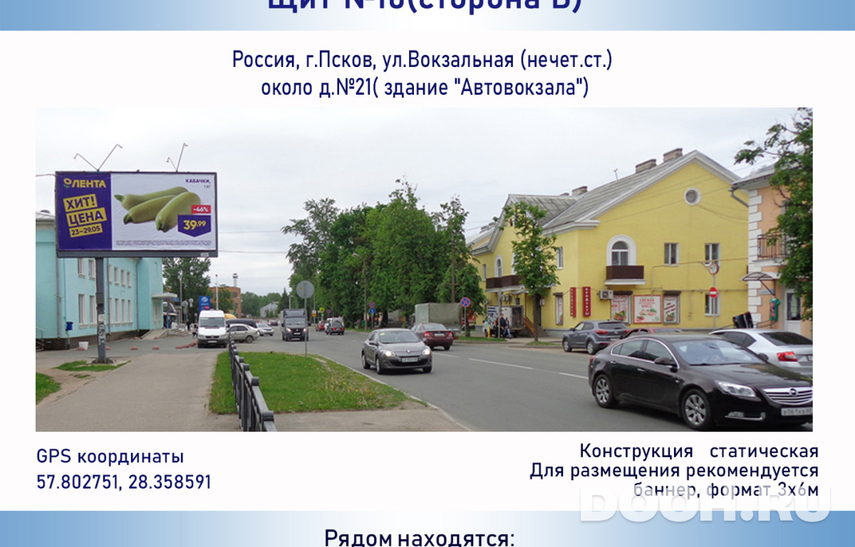 GID 10б