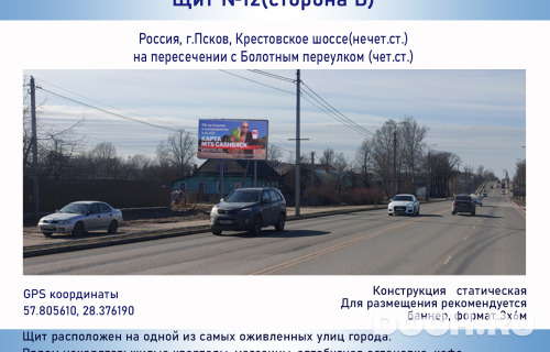 GID: 12б