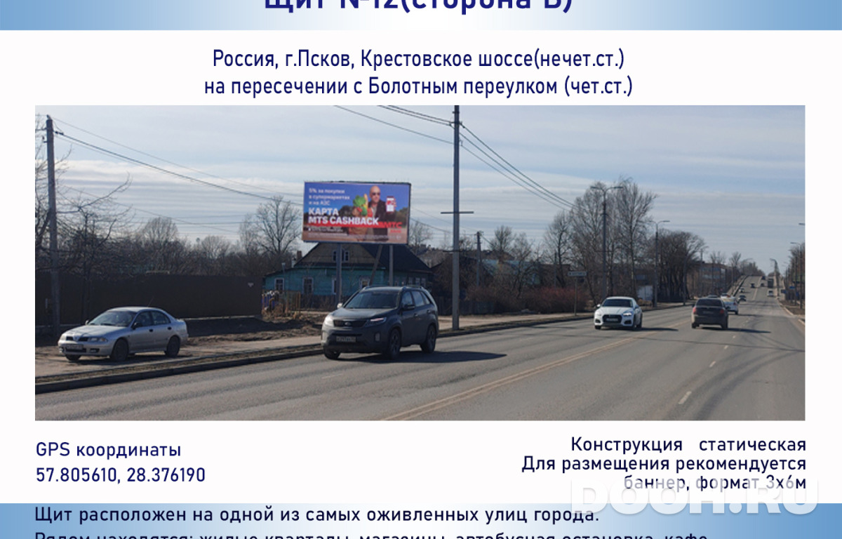 GID 12б
