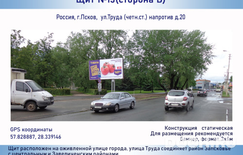 GID: 13б