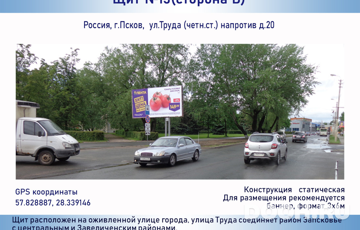 GID 13б