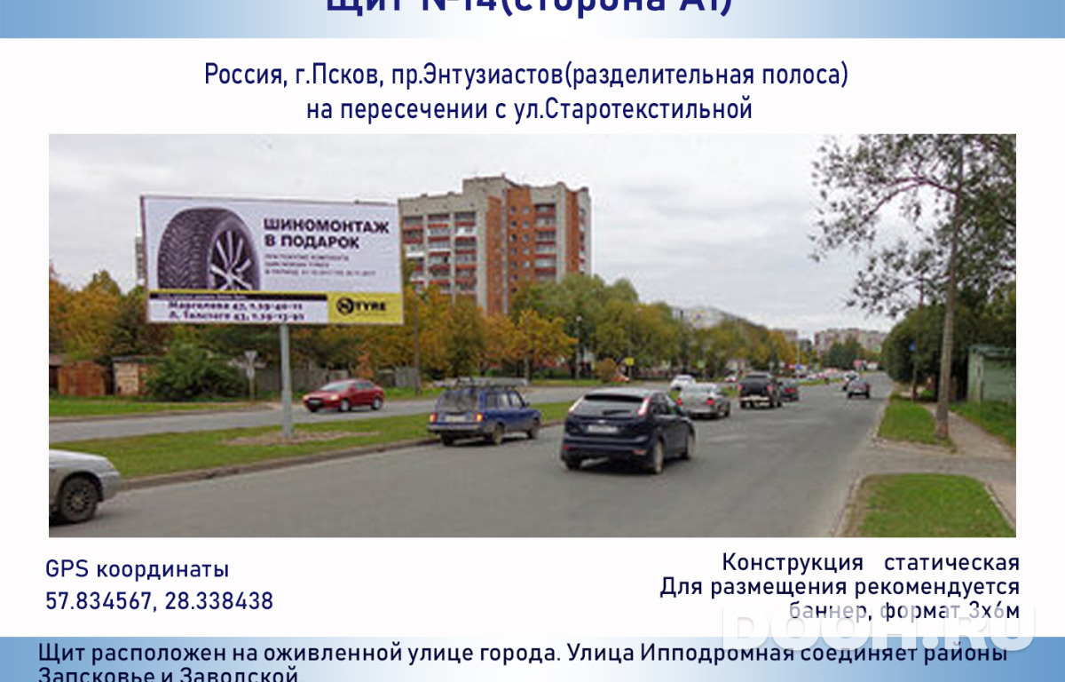GID 14а1