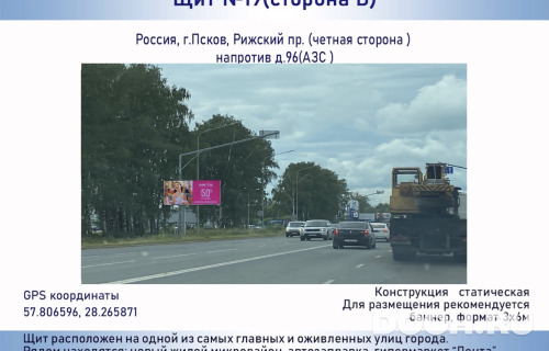 GID: 19б