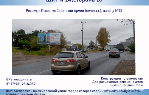 GID: 24б