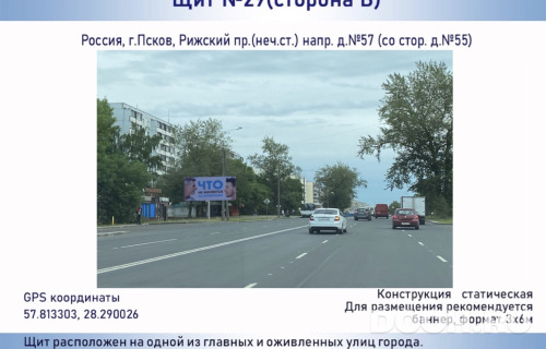 GID: 29б
