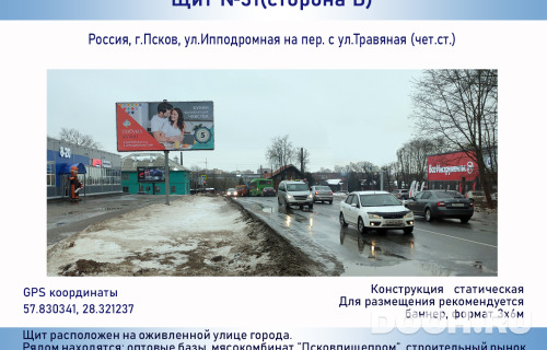 GID: 31б
