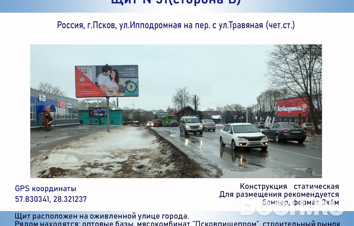 GID 31б
