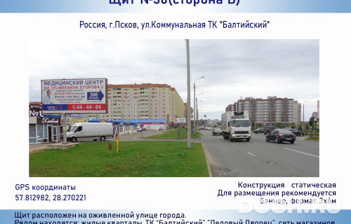GID: 36б