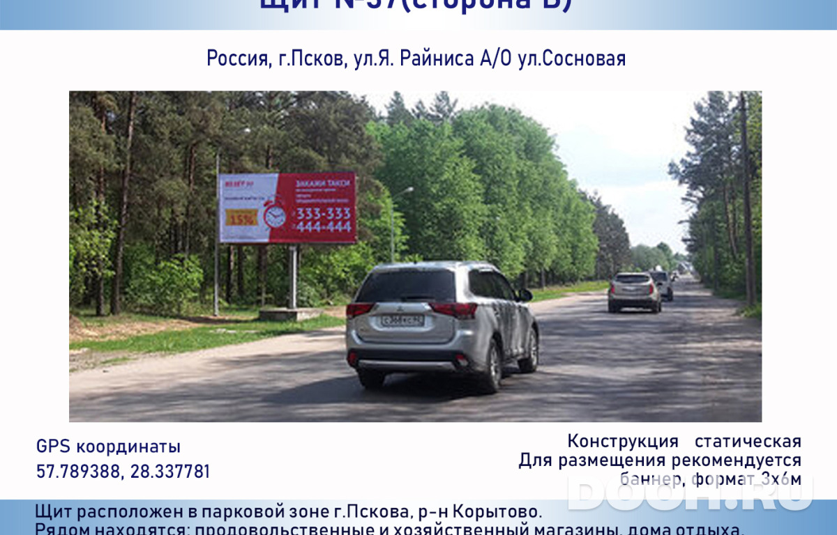GID 37б