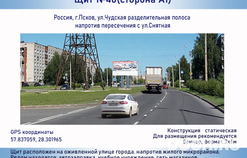 GID: 40а1