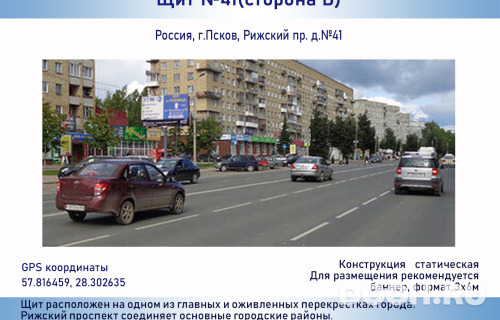 GID: 41б