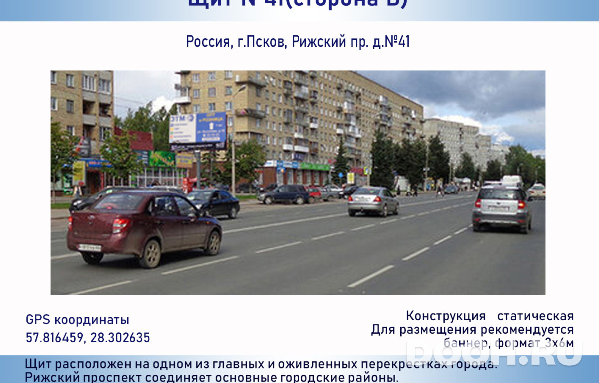 GID 41б