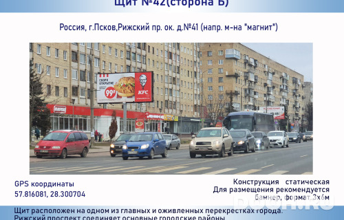 GID: 42 б