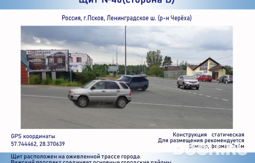 GID: 46б