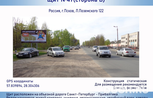 GID: 47б