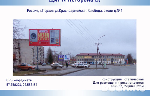 GID: О-1Б