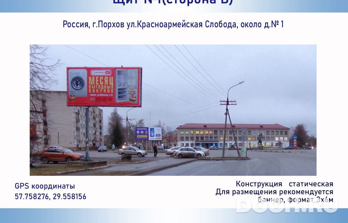 GID О-1Б