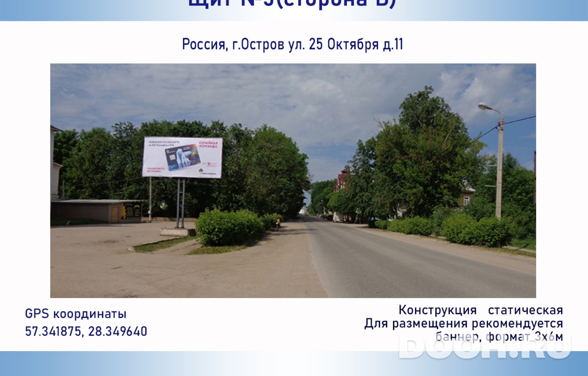 GID О-5Б