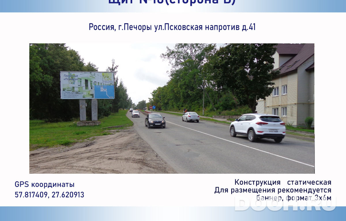 GID О-18Б