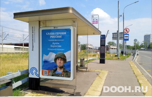 GID: MSCF29962Б