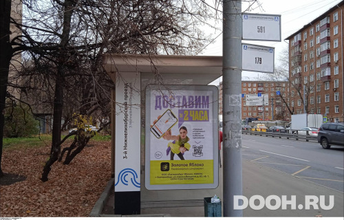 GID: MSCF27112Б