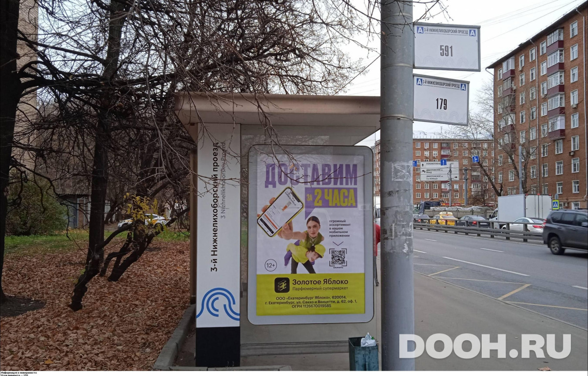 GID MSCF27112Б