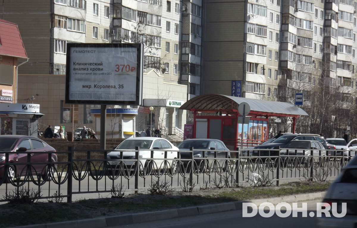 GID 701Б