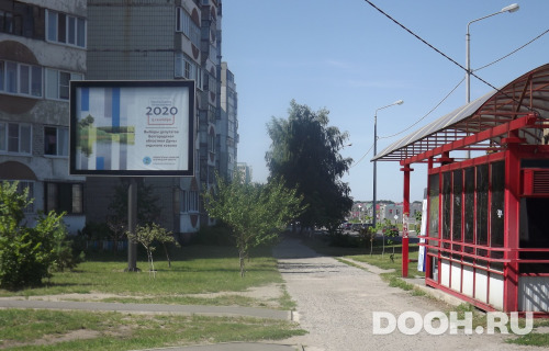 GID: А 20Б