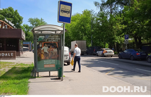 GID: MSCF31904Б