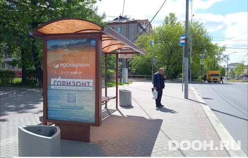 GID: MSCF25391Б