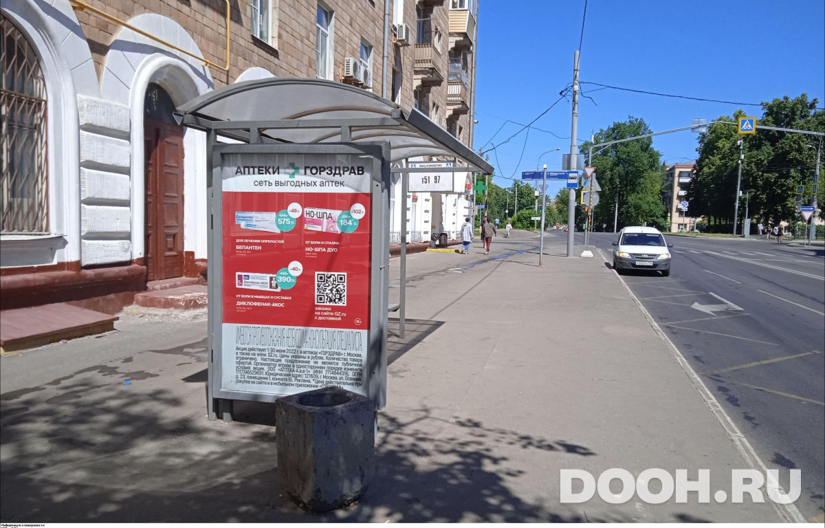 GID MSCF25387Б