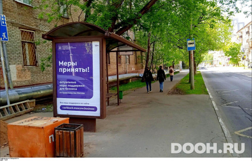 GID: MSCF25369Б