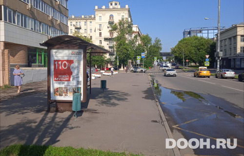 GID: MSCF27091Б