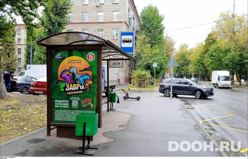 GID: MSCF29927Б