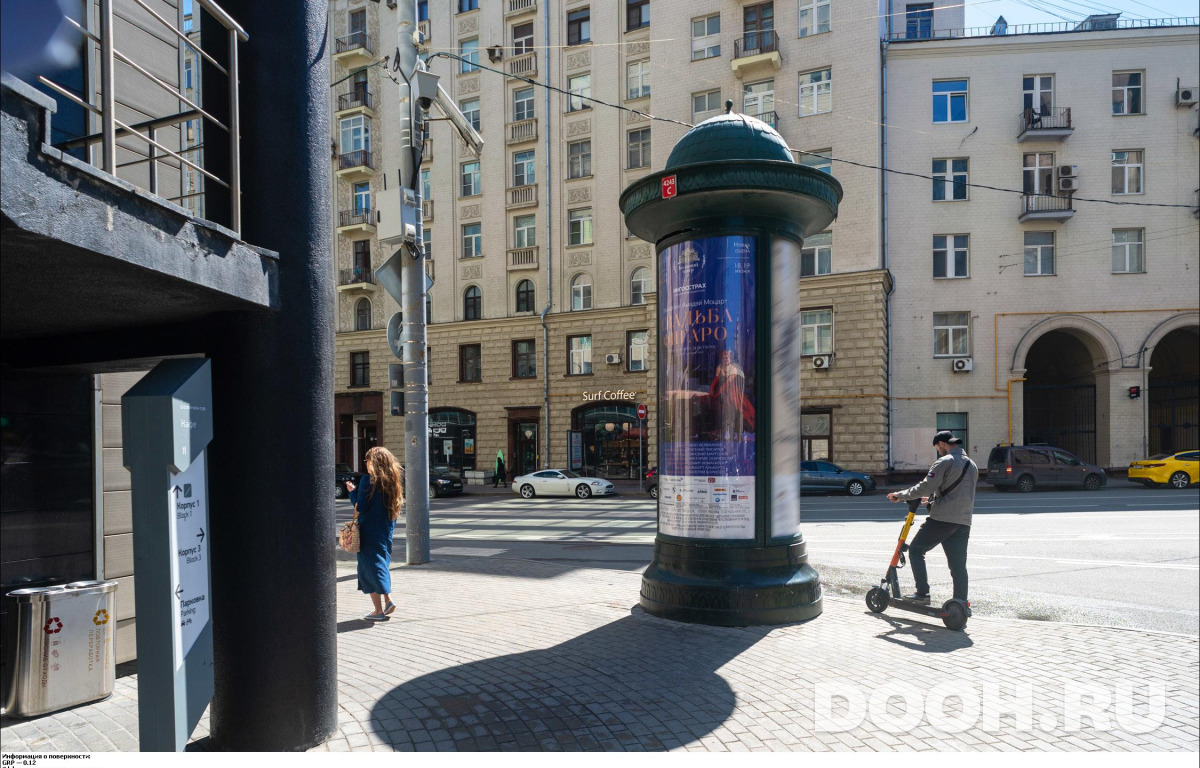 GID MSMB01230С