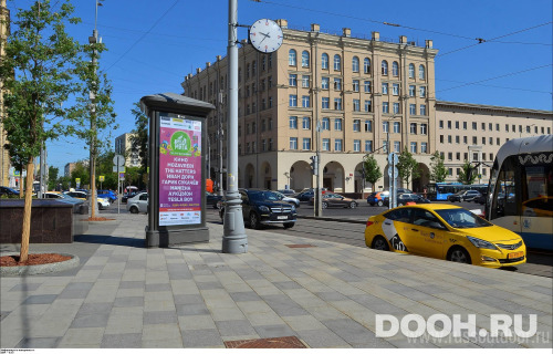GID: MSMB00120Б