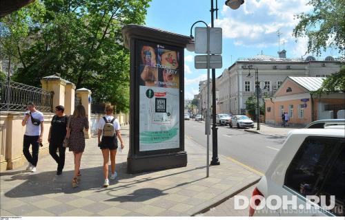 GID: MSMB00637Б